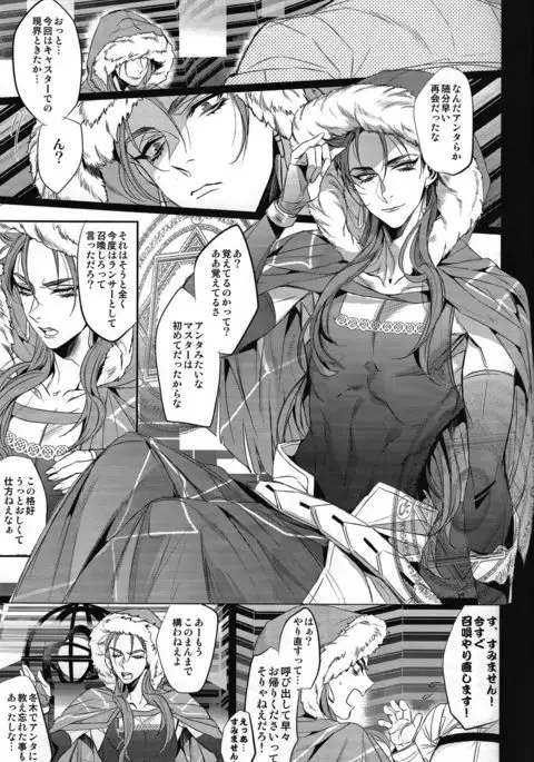 Supplementary Lesson