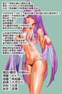 [Minazuki Juuzou] Zutto Zutto Sukidatta... [Chinese] [涅槃行動漢化]