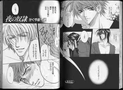 B-BOY Zips 26 SM特集