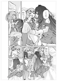 (同人誌) [No Such Agency] Xenocross Vol.1 digital ver