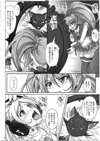 (COMIC1☆7) [Cyclone (Izumi, Reizei)] 1003 Cyclone no Soushuuhen 3 (Various)