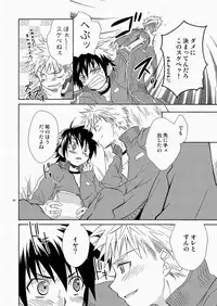 (SC48) [Panda 4gou (Shima Kyousuke)] CONTRIBUTION