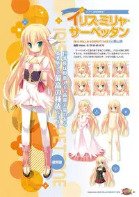 Zettai Series Visual Collection