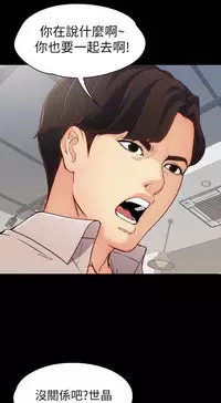 [朴敏&金Zetta]女大生世晶:无法自拔 EP.1(正體中文)高畫質版本