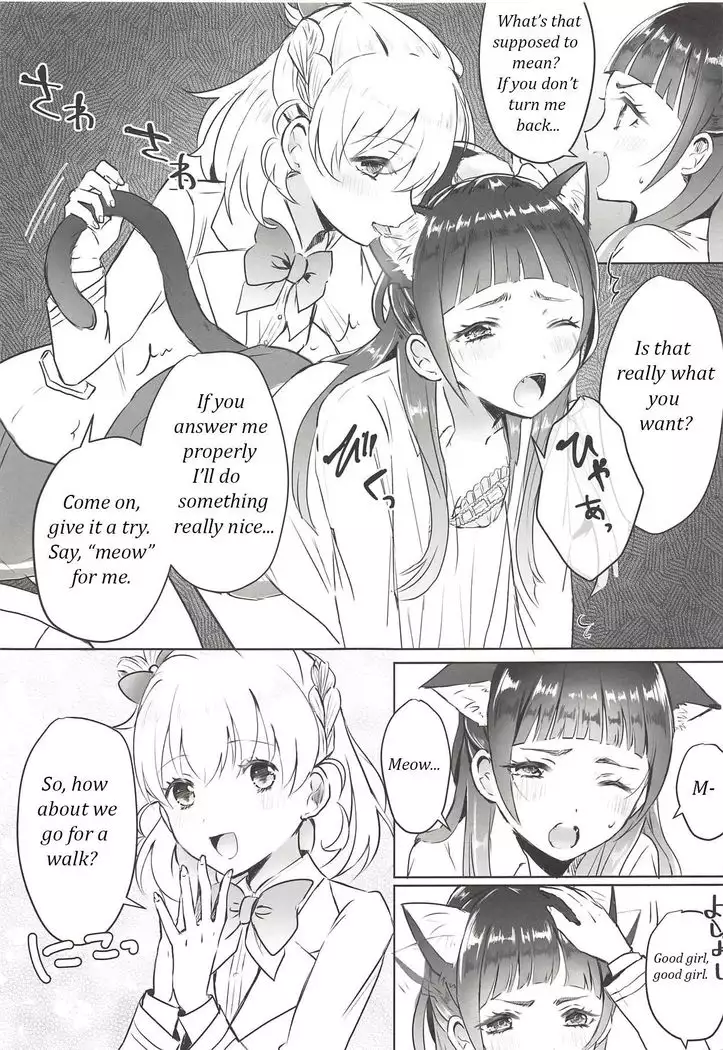 Kyua appu rapapapu! Become a cat!