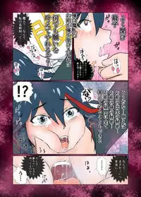 [NOMERICOM] Hara Pan Man 2 Kohen (Kill la Kill)