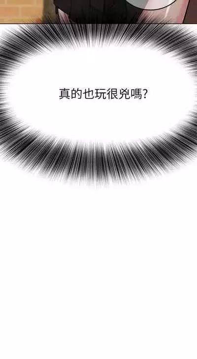 要對媽媽保密唷!-IT'S A SECRET 01-16 CHI https://manhwaroshi.blogspot.com/