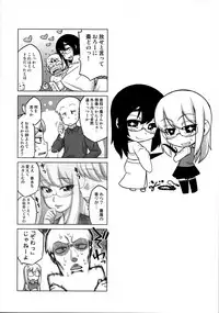 [J-M-BOX (Takatsu Keita)] EutchPotch .4