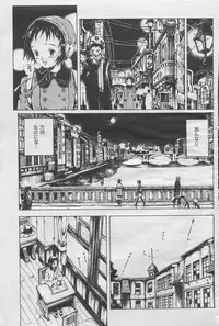 [Yasuto Miura] とおくしづかなうみのいろ 他