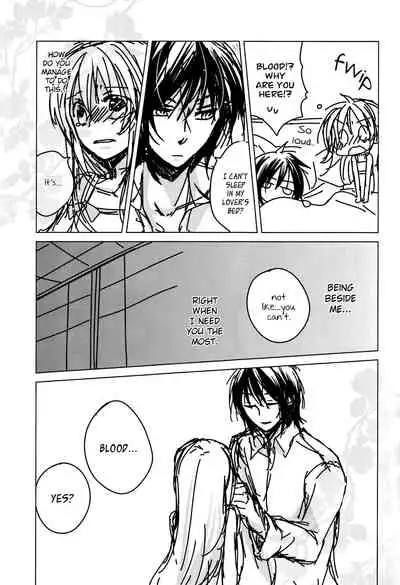 [Kawahara Ren] Hard to End 02 (Heart no Kuni no Alice) [English]