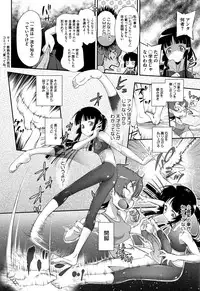 [Dantetsu] Shishunki o Meshiagare