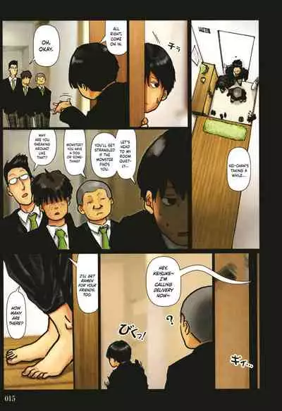 Kaa-san no Ana Tsukawasete