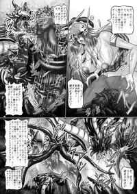 [Pintsize (Hozumi Touzi, TKS)] Dashoku Densetsu - Kyouain naru Oyako ～ Ha (Seiken Densetsu 3)