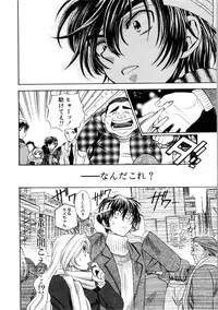 [Azuma Tesshin] Kanojo mo Darling - She is Darling