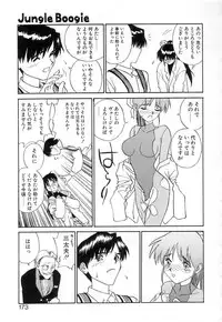 [Zerry Fujio] Fun,Fun,Fun,Fun