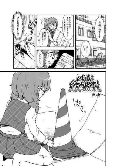 [02 (Harasaki)] Shukketsu Dai Service [Touhou Hen] (Touhou Project) [Digital]