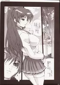 (C71) [MGW (Isou Doubaku)] S.S.T Xrated (ToHeart2)