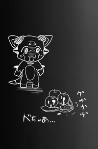 (C93) [UNDER CONTROL (Zunta)] Fallen Maiden (Granblue Fantasy) [Chinese] [瑞树汉化组]