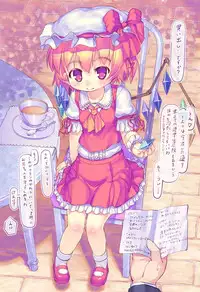 [Kawamura Tenmei (Wizakun)] Touhou anke 3-shu-me (mon) (Touhou Project)