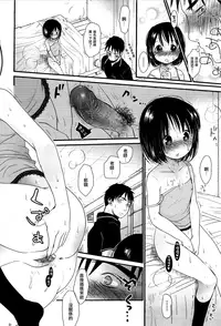 [Okada Kou] Sensei to, Watashi to. Jou [Chinese] [大好春梦个人汉化] [Decensored]