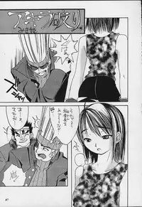 [METAL Bunshitsu (Various)] Model Justice (Rival Schools)