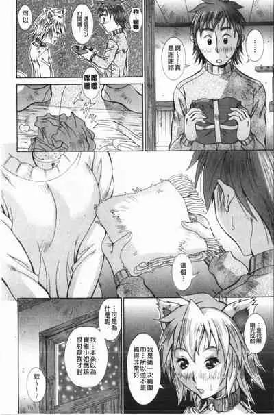 Immoral Venus | 淫亂到不行的女神們