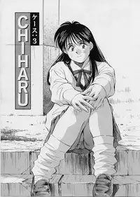 [Aizawa Sanae] Kagami no Naka no Alice 1