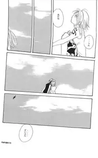 [COA] Play Girly (One Piece)