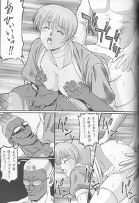 (C59) [ST.DIFFERENT (Various)] OUTLET 6 (Various)