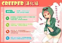 [Amadume Ryuuta] Kimochi Ii Koto - A Pleasant Thing [Chinese] [Creeper汉化组]