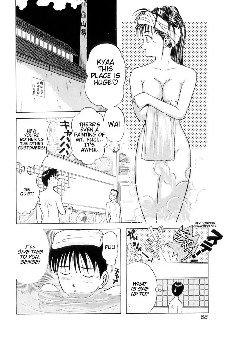 Kyoukasho ni Nai!V1 - CH3