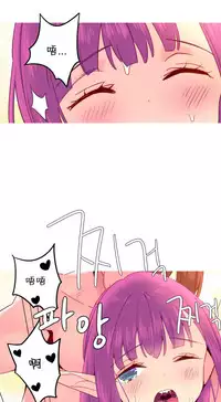 [Rozer] A World that I Rule | 我统治的世界 Ch.1-22 [Chinese]