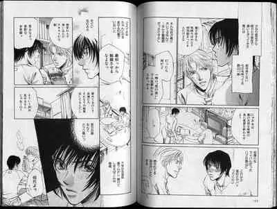 B-BOY Zips 26 SM特集