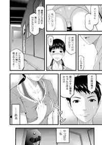 [Noresore] Saiin Kanojo - Doushite Konna ni H ni naru no? - [Digital]