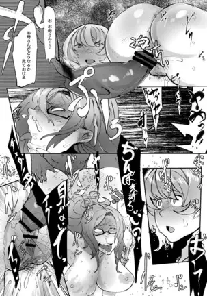 ヒーローデイタイム 01-07