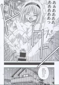 (C59) [Shiitake (Mugi)] MW Mugi Works - Bakuga 100% (Various)