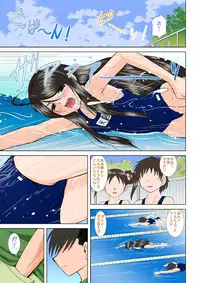 [Studio Wallaby (Haruhonya)] Misora Zenbu to Shimai Choukyou Nikki [Digital]