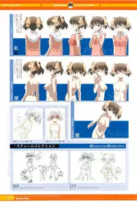 SummerDays Visual Guide Book