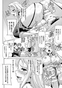 [Anthology] Seigi no Heroine Kangoku File DX vol. 6