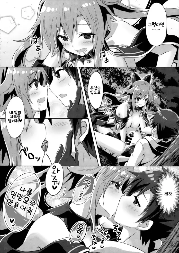 Uchi no Pet Jijou 4 | 우리집 펫 사정 4