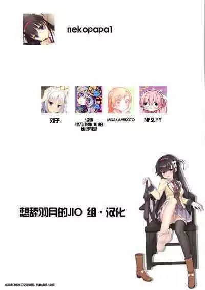 moshimo marumaru ga marumaru dattara | 假如〇〇酱〇〇的话