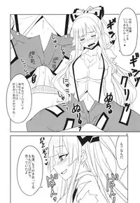 (Puniket 31) [BlueMage (Aoi Manabu)] Yoru no Fujiyama Volcano (Touhou Project)