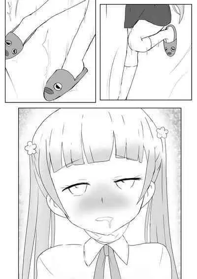 【kanann】 NG（18G WARNING）