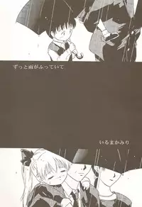 [Hellabunna (Iruma Kamiri)] Ucollection Works Collection