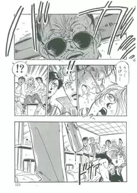 [Dangan Sanshiroh] Kuro no Datenshi