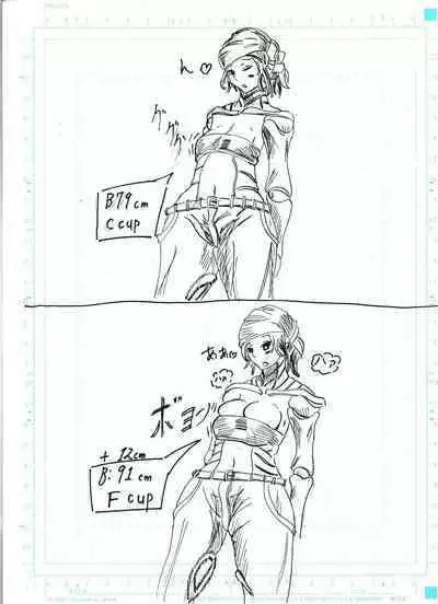 BEC Bounyuu no Kuni Kyuunyuu Oni Tanjou