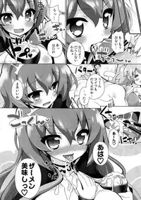 (C82) [Furaipan Daimaou (Chouchin Ankou)] Sengoku Kome Cushion (Sengoku Collection)