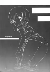 (C73) [BLACK LIST/OFF (hiurar, OKINA)] Easy Open End (Gundam ZZ)