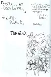 (C48) [Takashimada Store (Various)] Kakutou Game Hon (Various)