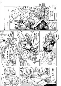 [Anthology] Seigi no Heroine Kangoku File DX vol. 6